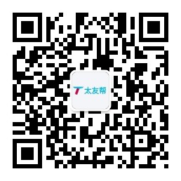 太友帮官方公众号_湘阴SEO、网站优化、推广和运营公司